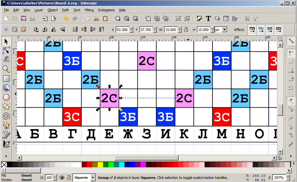 Inkscape screenshot