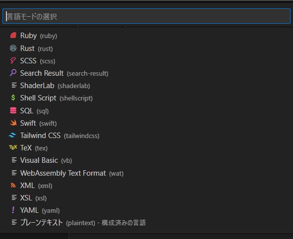 言語モードのプルダウンにtypescriptおよびtypescript JSXがない