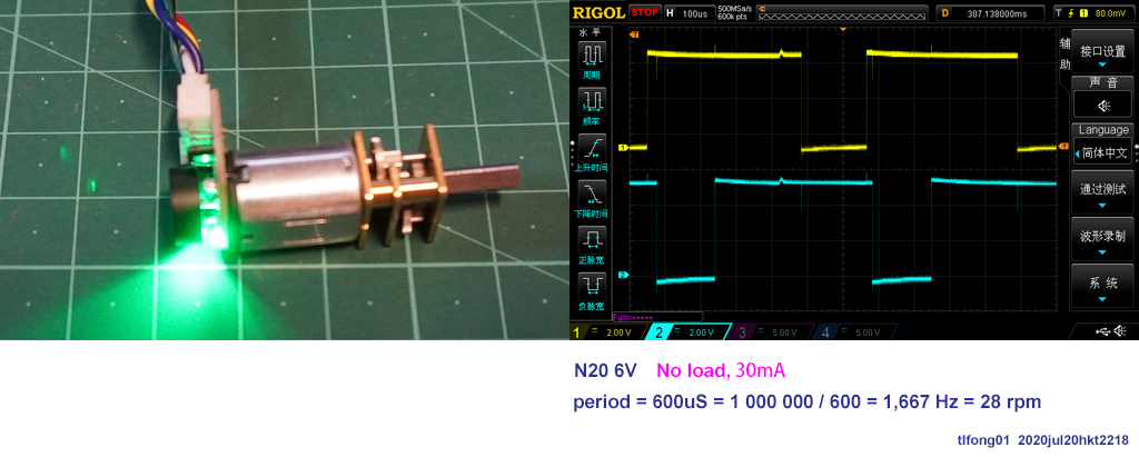 NA20 test 1