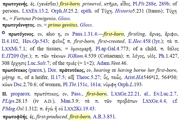 πρωτογενής, πρωτογέννητος, πρωτόγονος, πρωτότοκος, πρωτοφυής