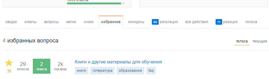 введите сюда описание изображения