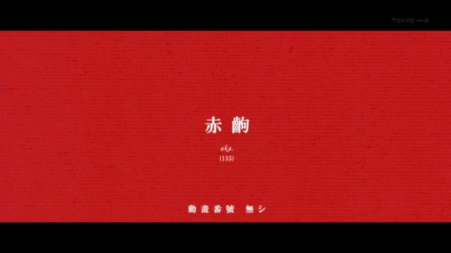 Nisemonogatari TV ep01 12:55