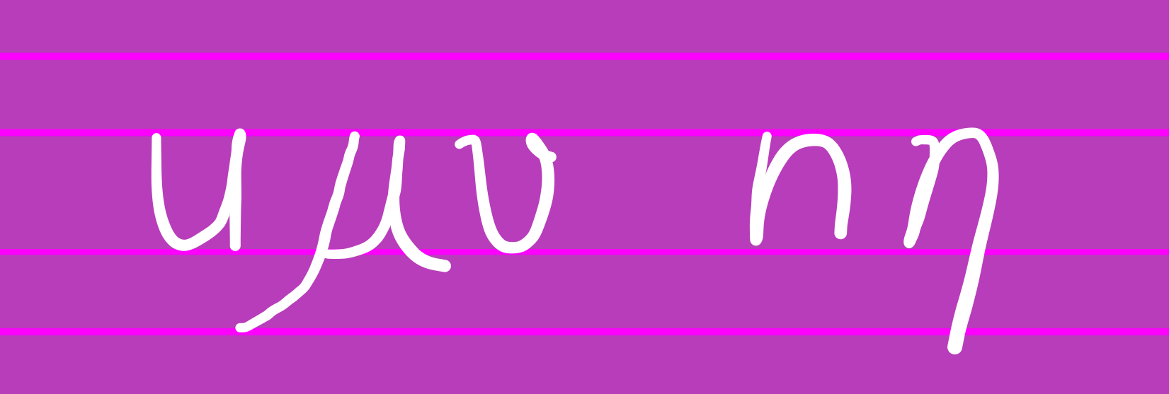 Figure 8: u, μ, υ, n, η