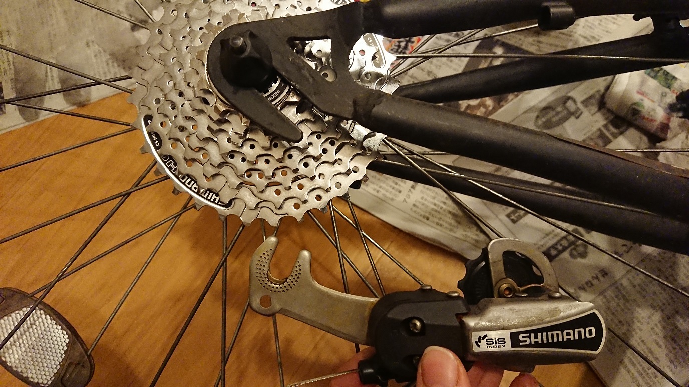 The old derailleur