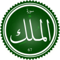 Surah Al-Mulk's user avatar