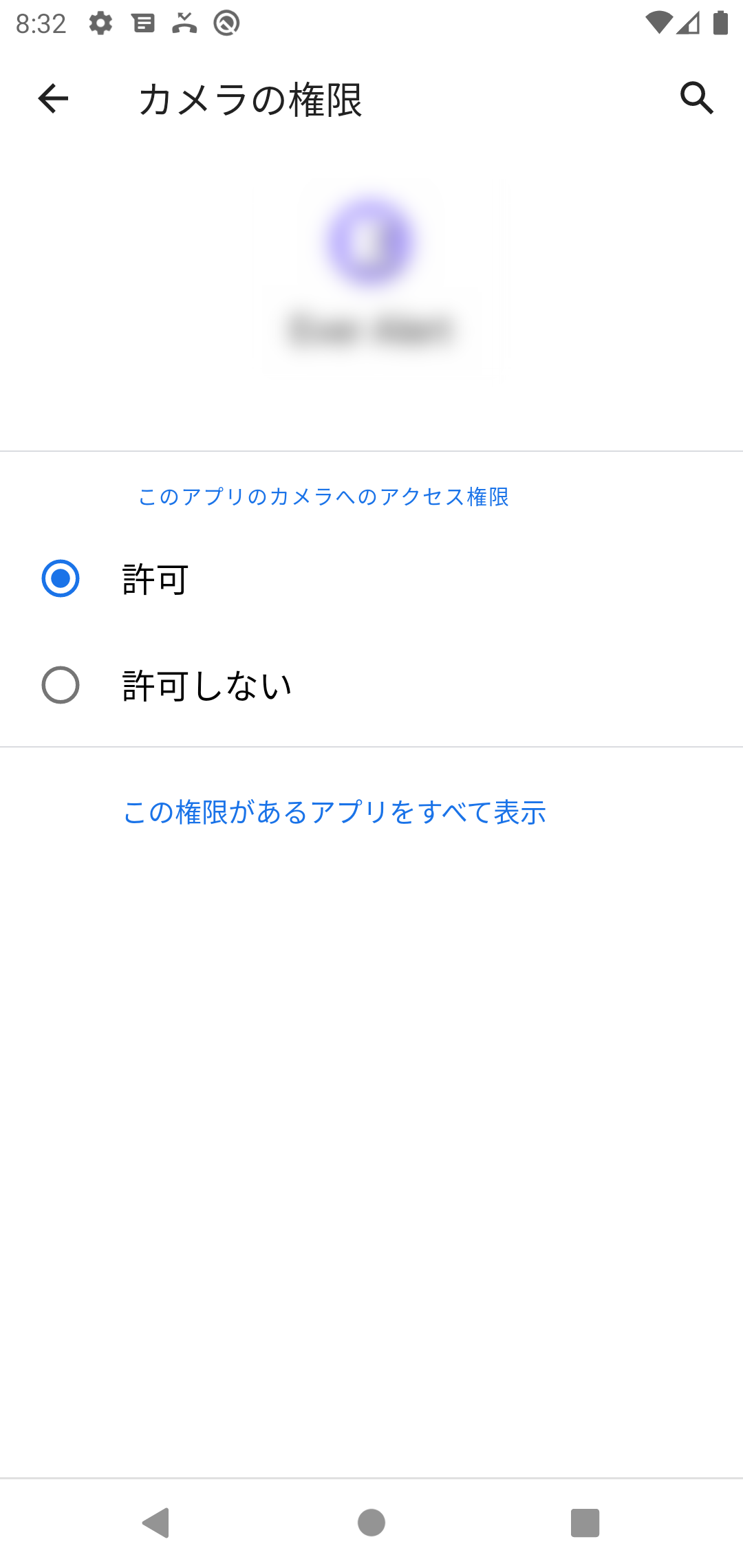 画像の説明をここに入力