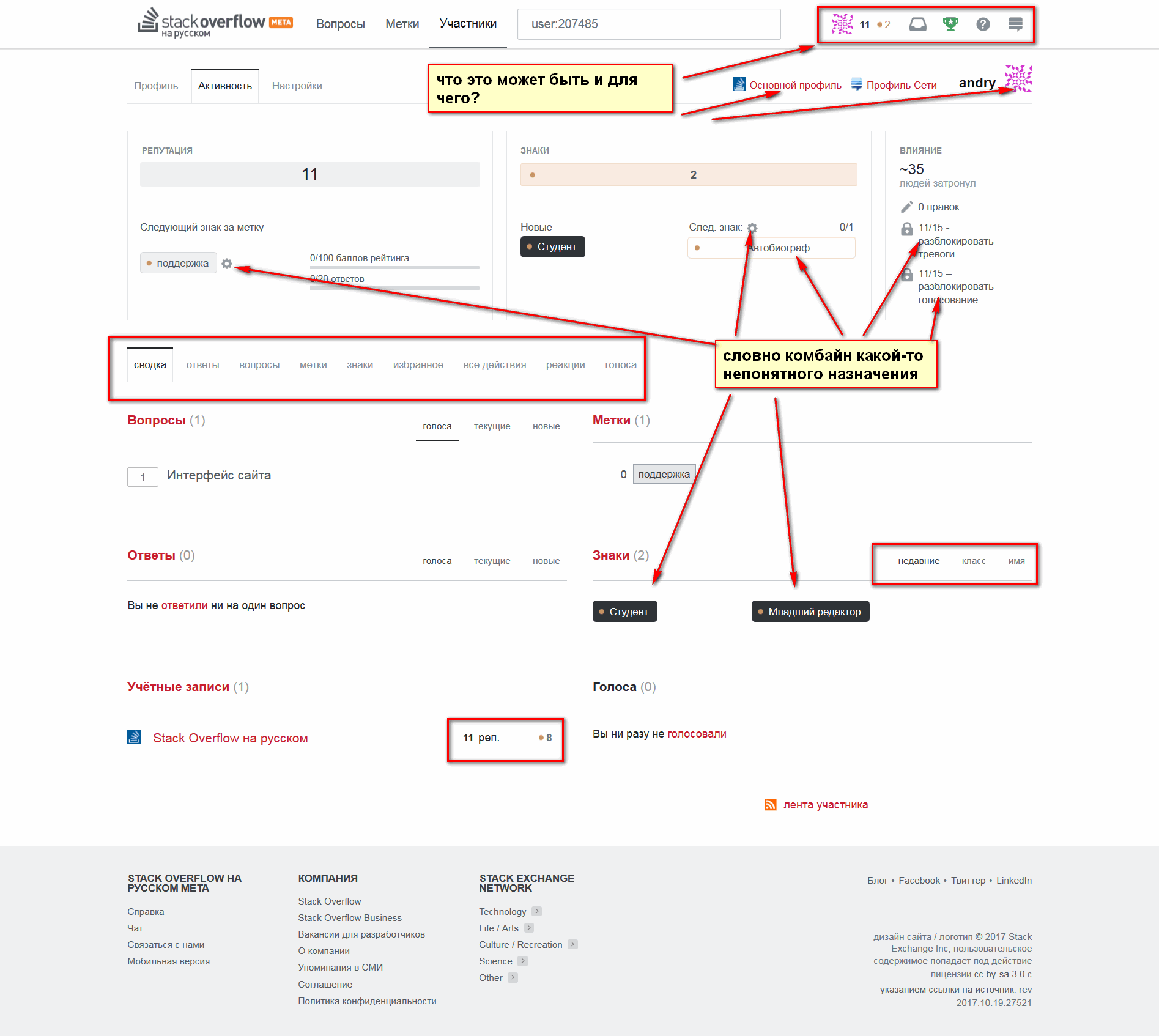 оформление страницы2