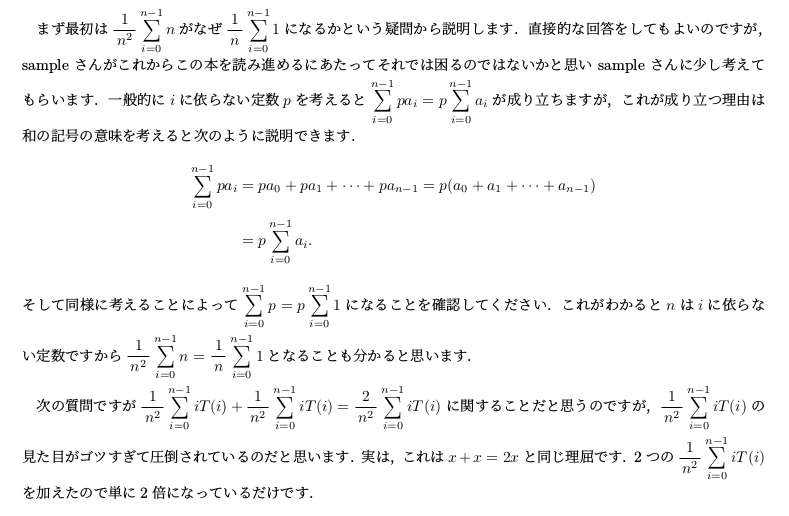 画像の説明をここに入力