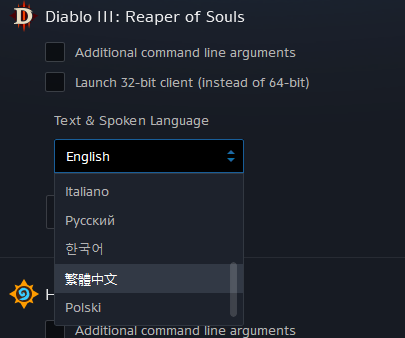 Screen capture of the Game Settings screen on the Settings dialog of the Blizzard Launcher, showing the open Text & Spoken Language dropdown and several of the options within it