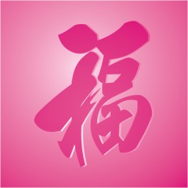 phuclv 劉永福's user avatar