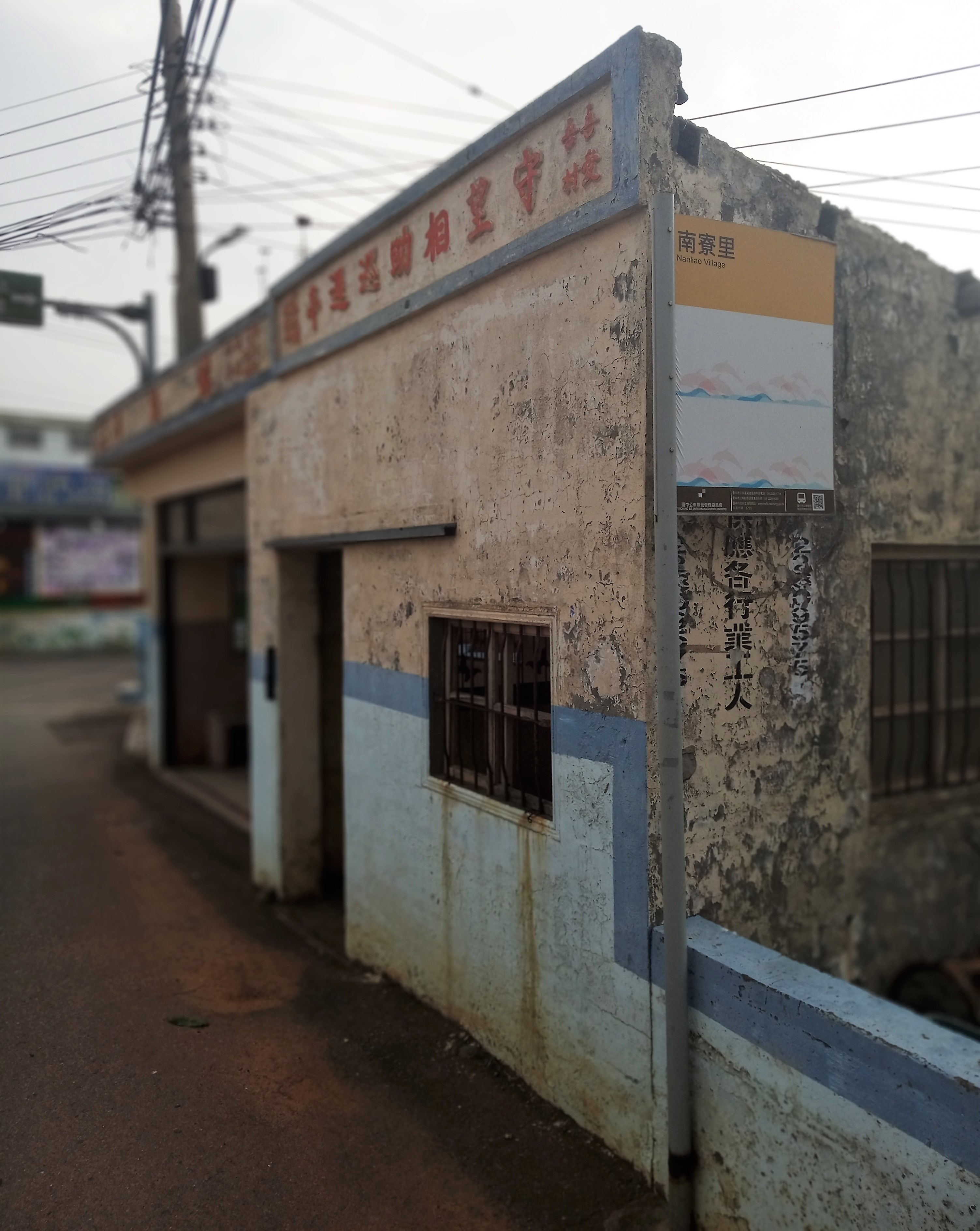 Little old village bus stop near Taichung, Taiwan