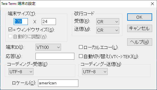 TeraTerm端末設定