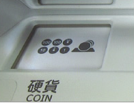 硬貨