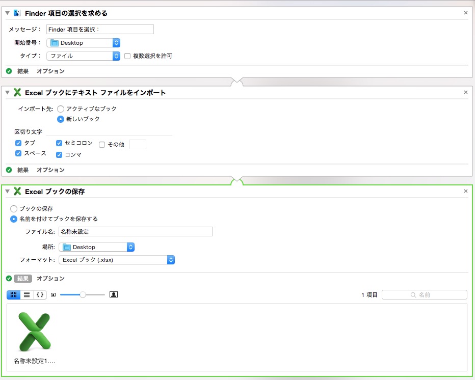 画像の説明をここに入力