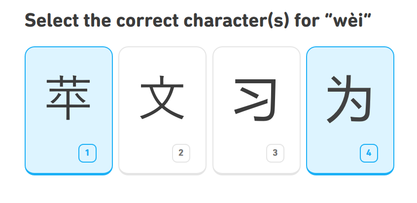 The orthography of 苹 proposed by Duolingo.