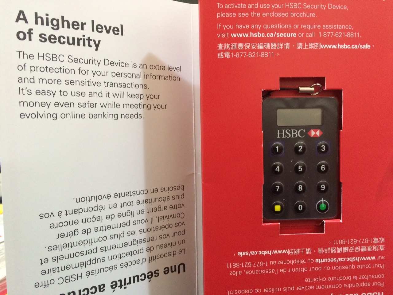 HSBC Security Device