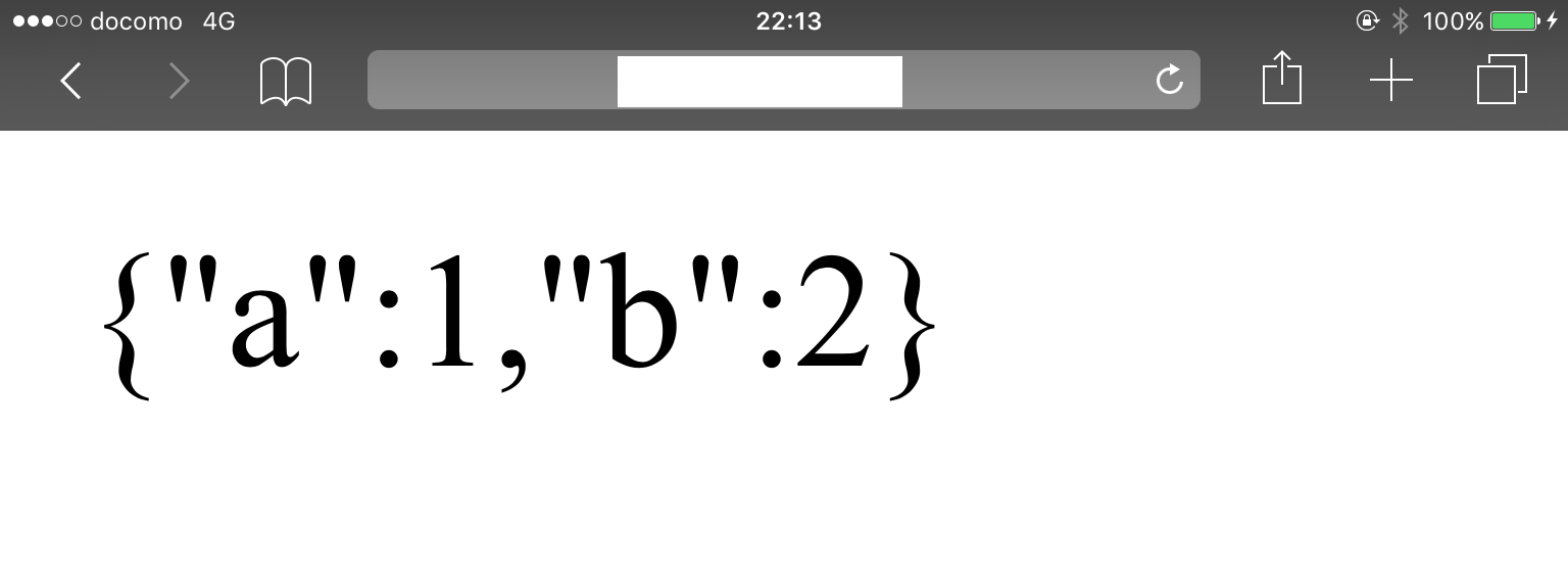 実際に自作APIにアクセスしたところ