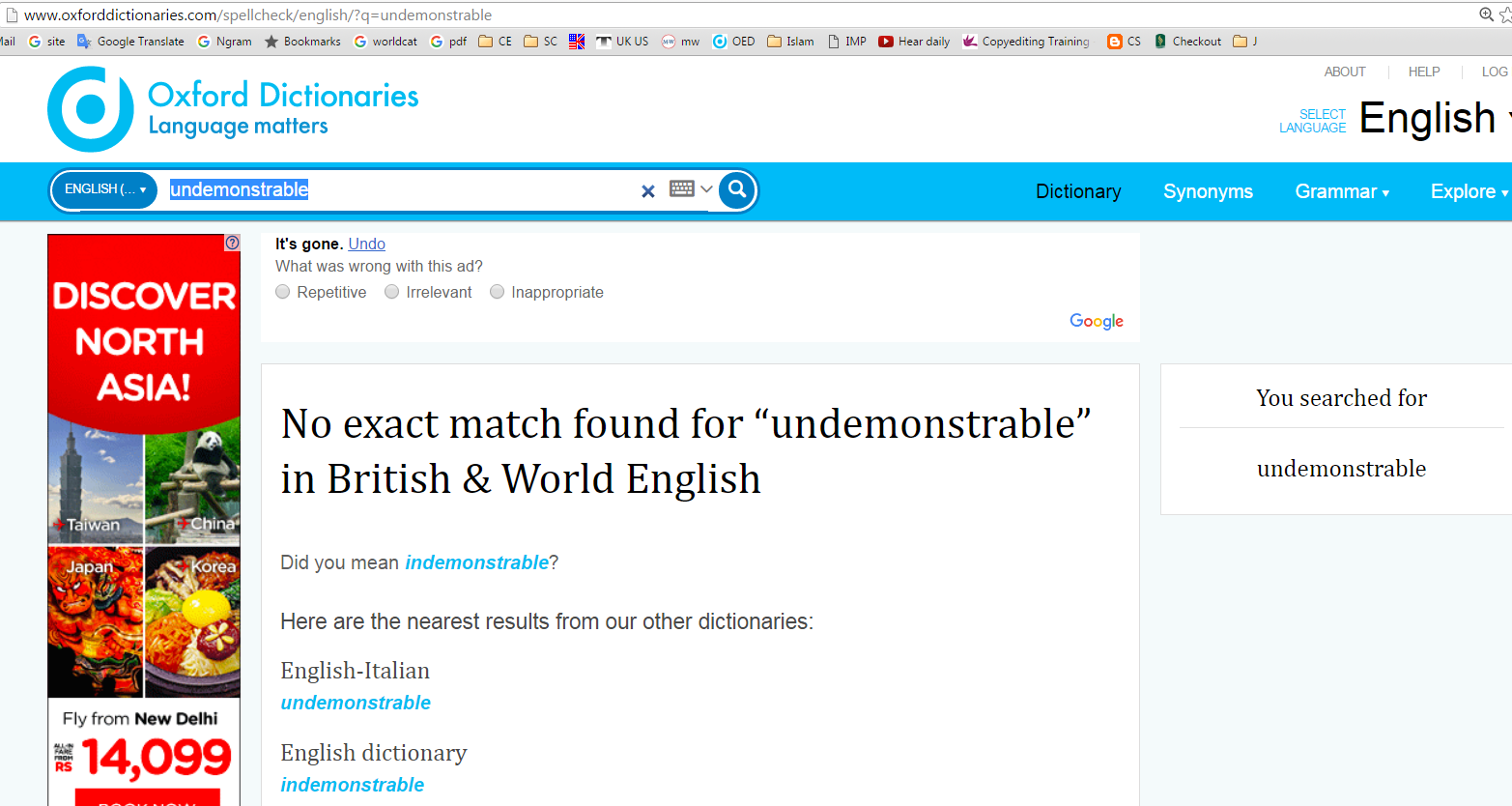 Oxford Dictionaries screenshot