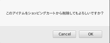 "Remove item" pop-up window with untranslated buttons