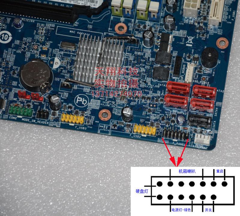 this picture is an image of a motherboard I am having trouble with.