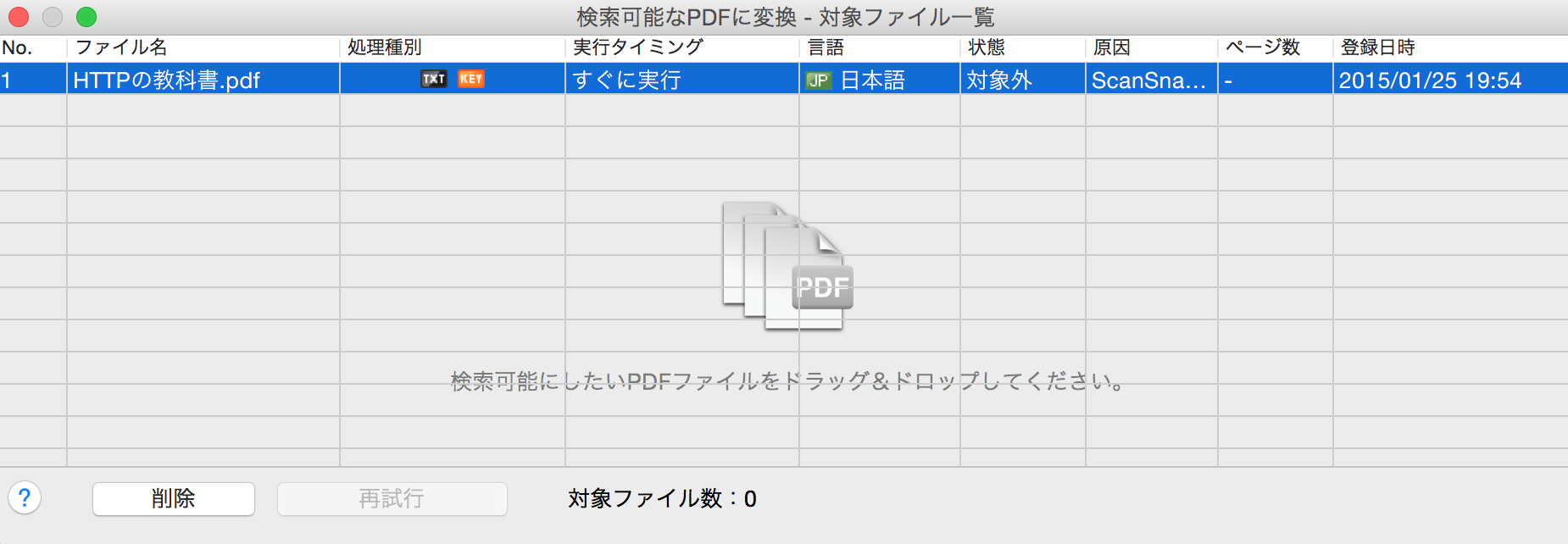 画像の説明をここに入力