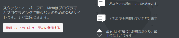 バナーの英語部分が日本語へ翻訳された画像