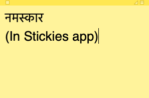 Rendering ok in Stickies app