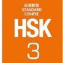 HSK3 Standard Course