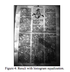 直方图均衡结果