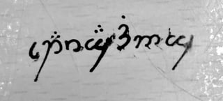 Image of a word in a Tolkien-made language