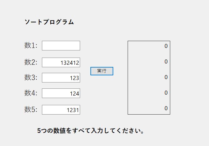 画像の説明をここに入力