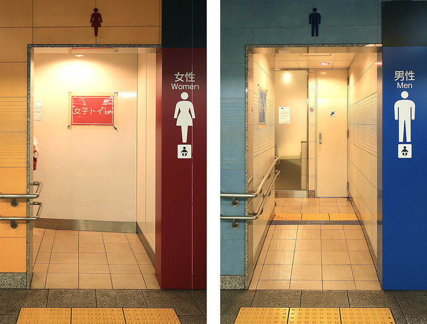 Public bathroom doors with 女性 on the outside, and 女子トイレ on a sign inside