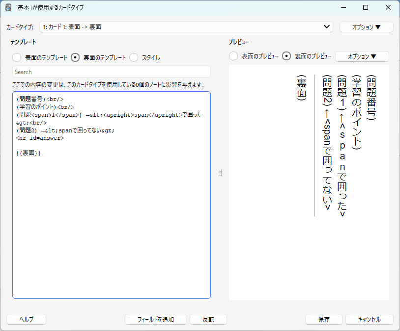 実行結果のスクリーンショット